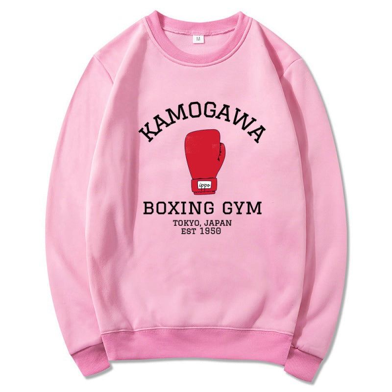 Kamogawa Boxing Gym Sweatshirt 'Ippo'