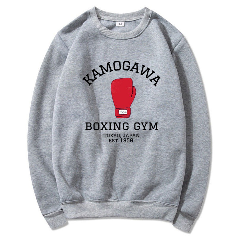 Kamogawa Boxing Gym Sweatshirt 'Ippo'