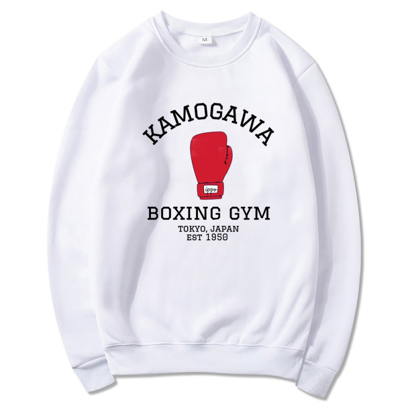 Kamogawa Boxing Gym Sweatshirt 'Ippo'