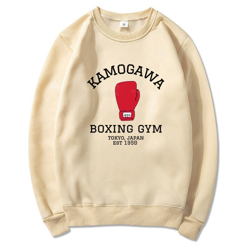 Kamogawa Boxing Gym Sweatshirt 'Ippo'