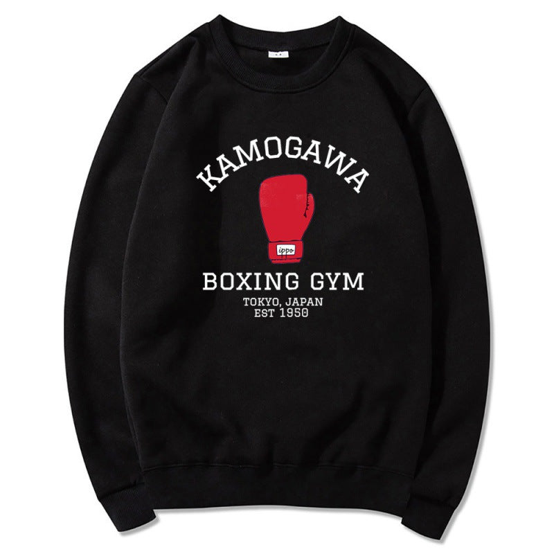 Kamogawa Boxing Gym Sweatshirt 'Ippo'