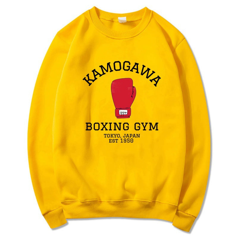 Kamogawa Boxing Gym Sweatshirt 'Ippo'