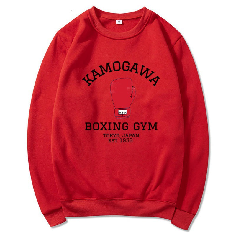 Kamogawa Boxing Gym Sweatshirt 'Ippo'